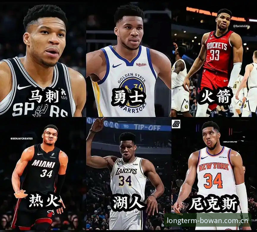 2026选秀前36小时字母哥交易动向全面解析：快船5号签背后的真实棋局